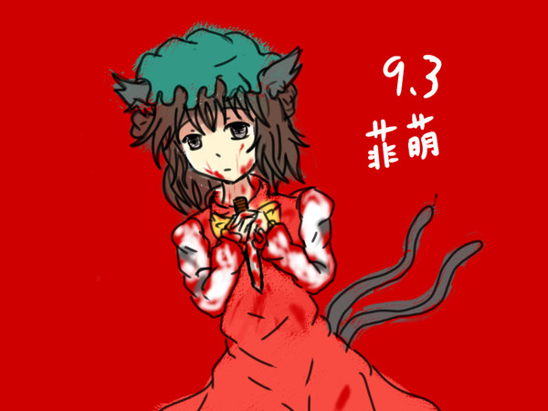我家橙太可怕了