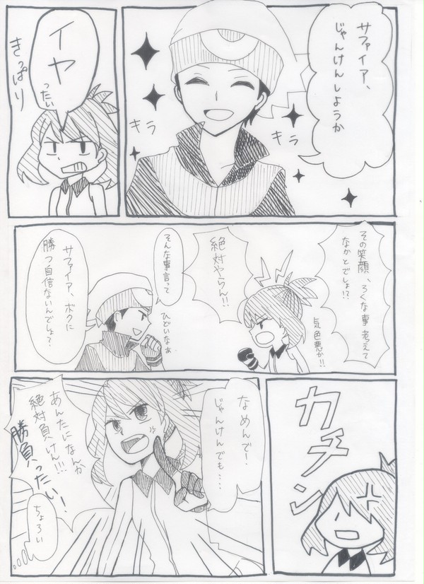 今更だけど