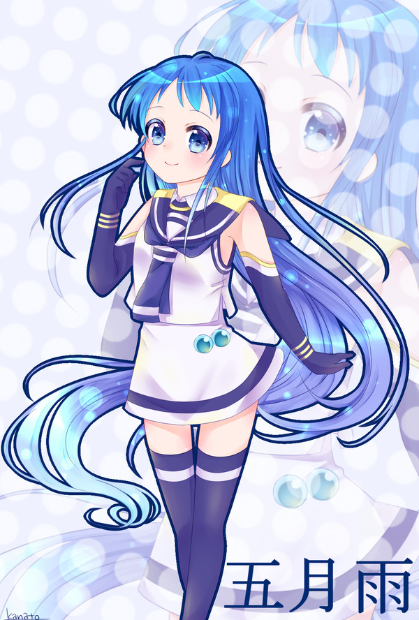 五月雨