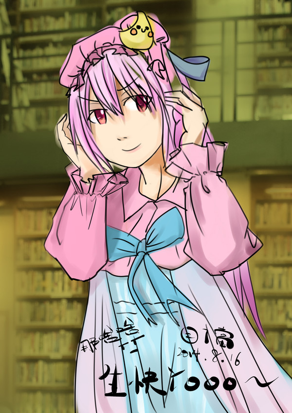 無題
