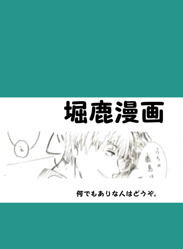 かわいいこには、