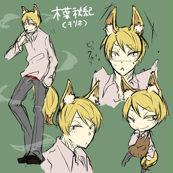 赤このパロディ1
