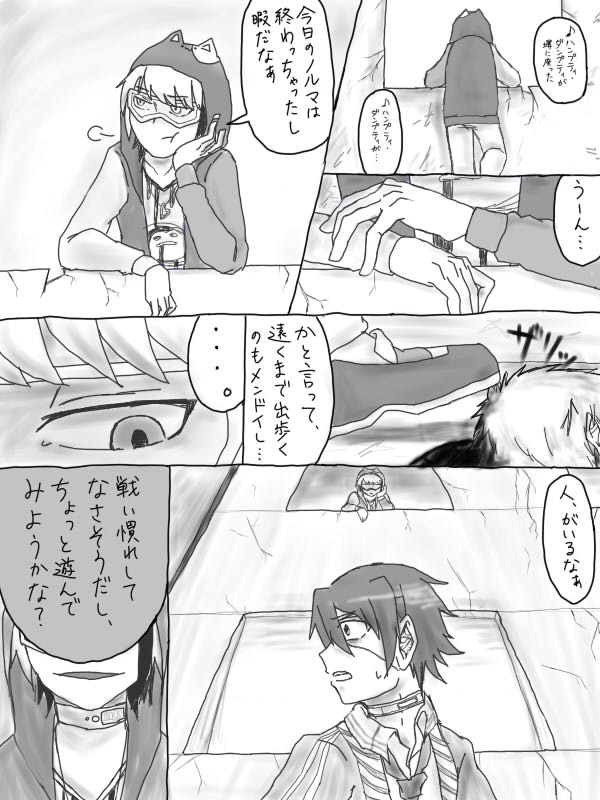 【P2S】友達が欲しい【交流】