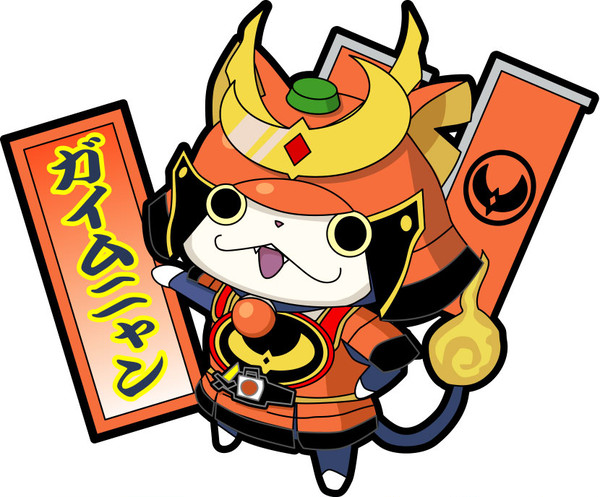 ガイムニャン+サガラのミカンニャン=ガイムニャン カチドキ味