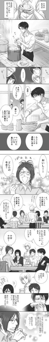 とてもささやかに祝う