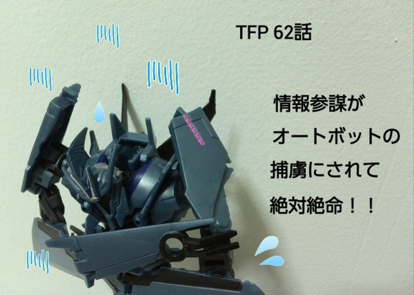 お姫様と王子様?
