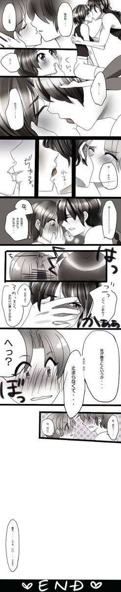 祭りのあと