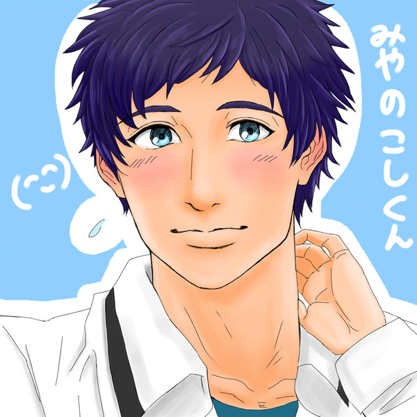 宮ノ越くん（＾０＾）