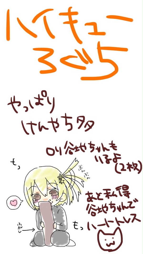 HQろぐ5