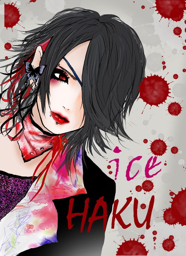 ice ハク