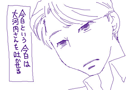 らくがき