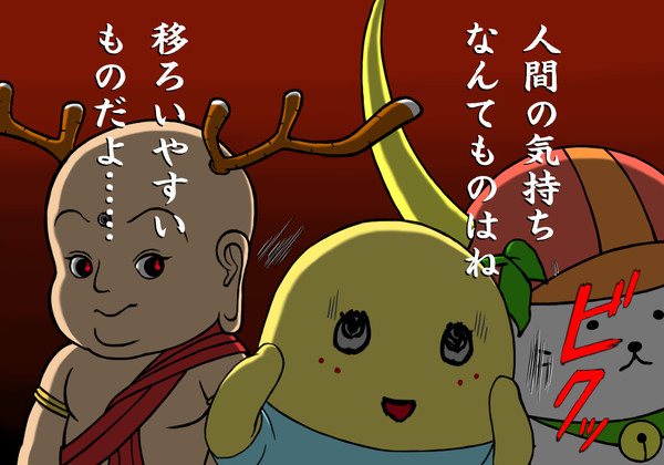 諸行無常
