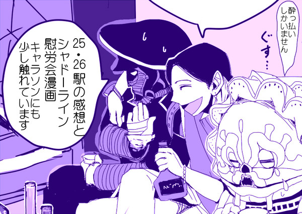 25、26
