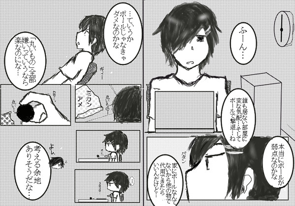 【ピク呼び】　情報元　【スタンドマン】導入