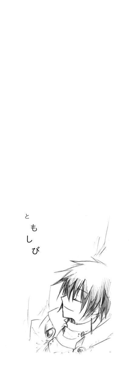 [TOD] ともしび (CC大阪97 無配)