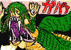 へびねえさん