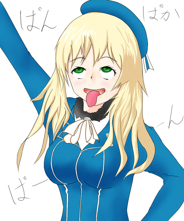 ぱんぱかぱーん