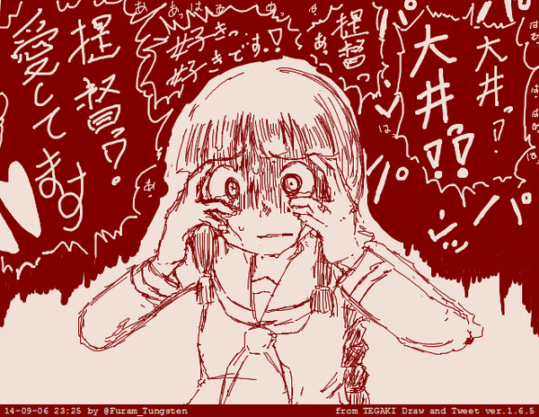 出し抜かれた北上