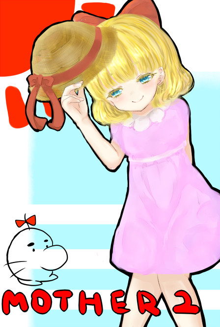 ざんしょ　おみまい