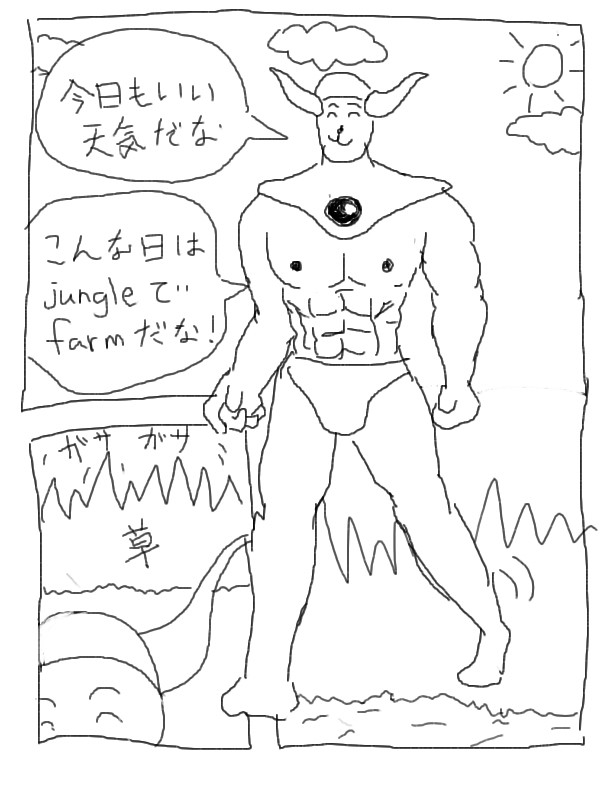 【League of Legends】ナサス漫画～前編～