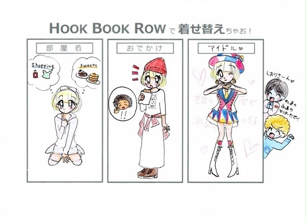 【HBR】色々しおりちゃん【着せ替えちゃお！】