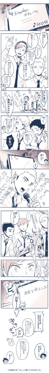 カラオケで軽率にラブソングを選曲する鎌先靖志