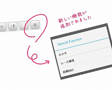 自作アプリで画像変換