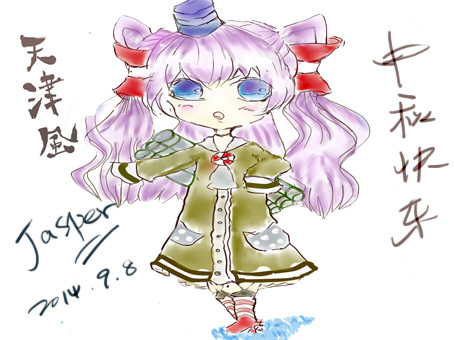 天津风——舰队collection