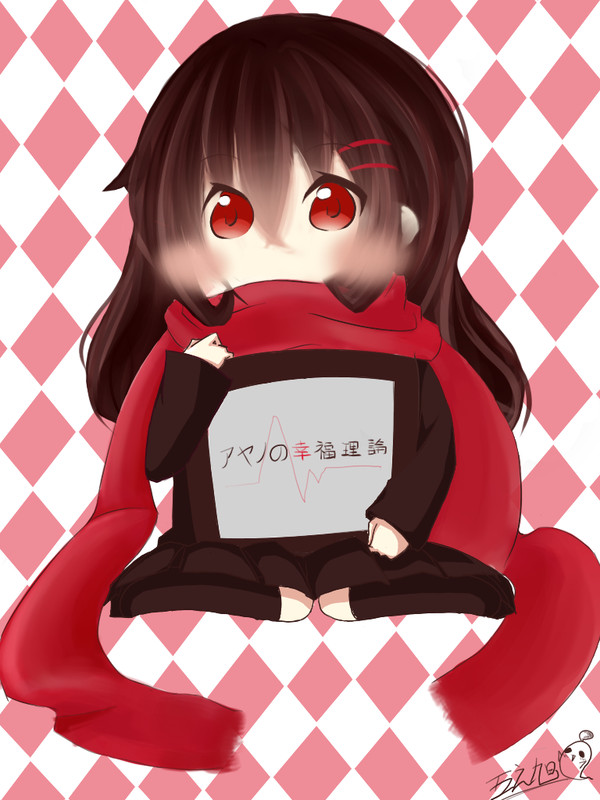 陽炎