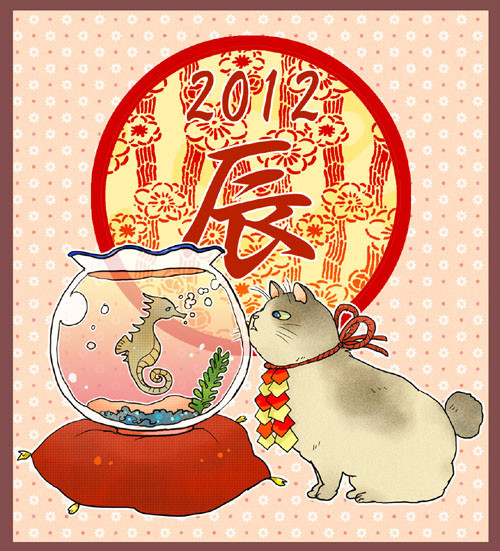 辰