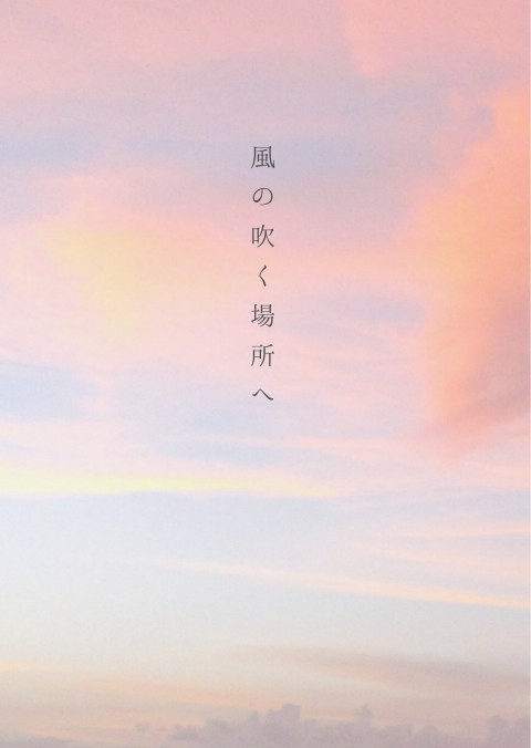 【高緑+青桃】新刊サンプル【再録】※通販追記