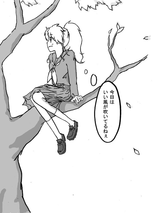 “好き”のちょっと前