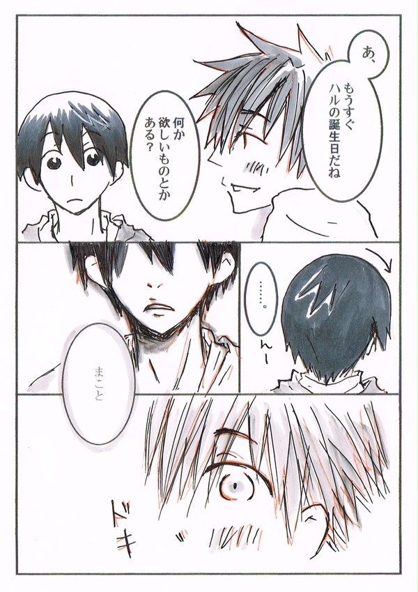 恋ドルのさしいれ