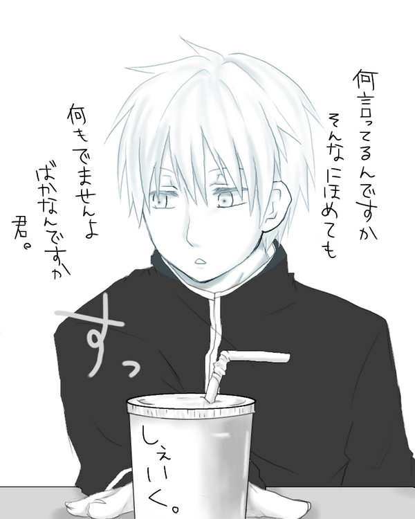 ツンデレっぽい