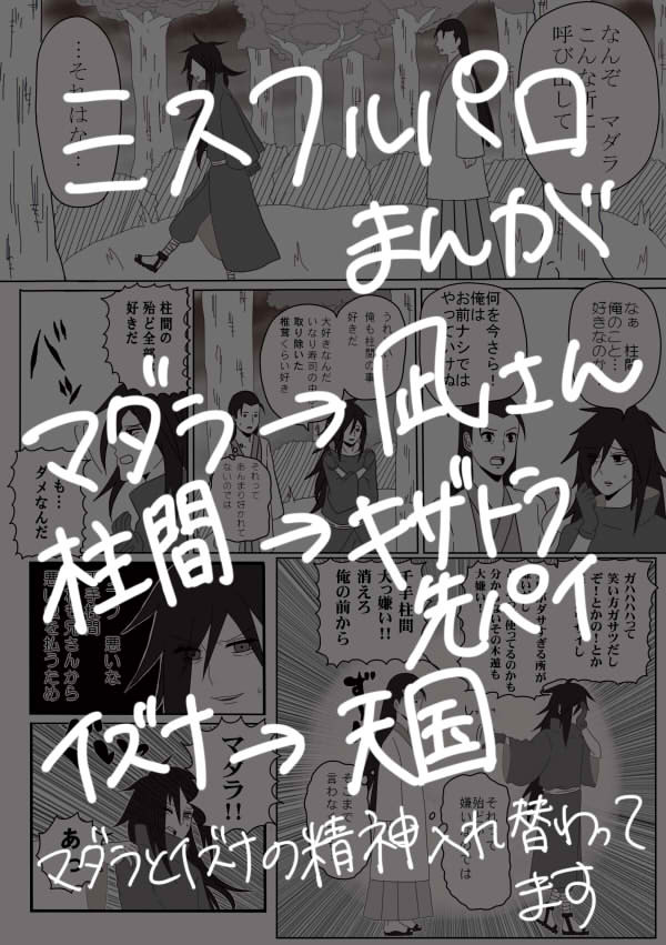 ツイッターまとめ