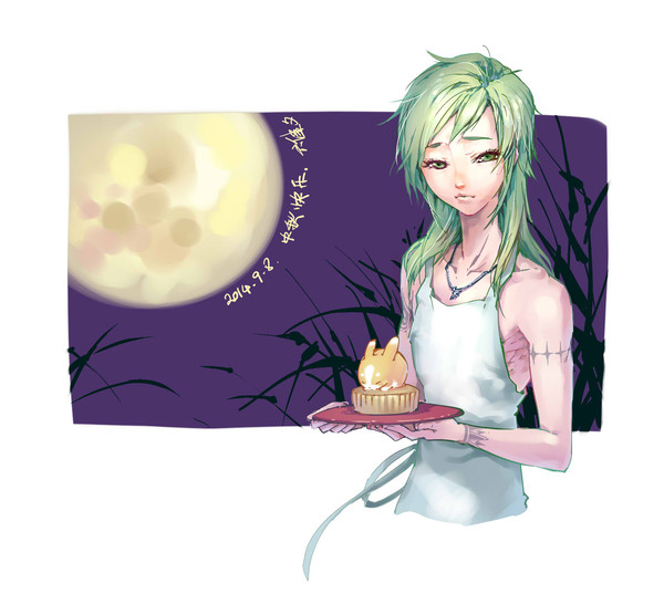 中秋