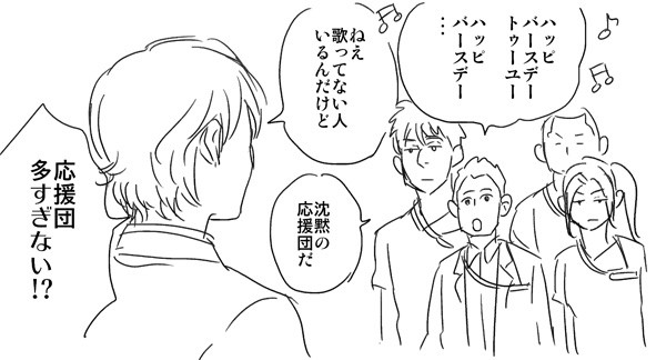 ばちろぐ