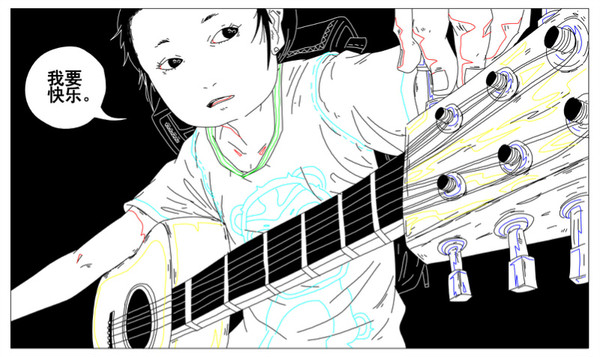 Fight