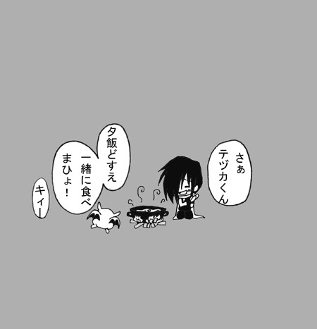 【パプワ】アラシヤマお誕生日漫画【シンアラ】