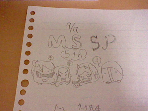 MSSP5周年記念その1