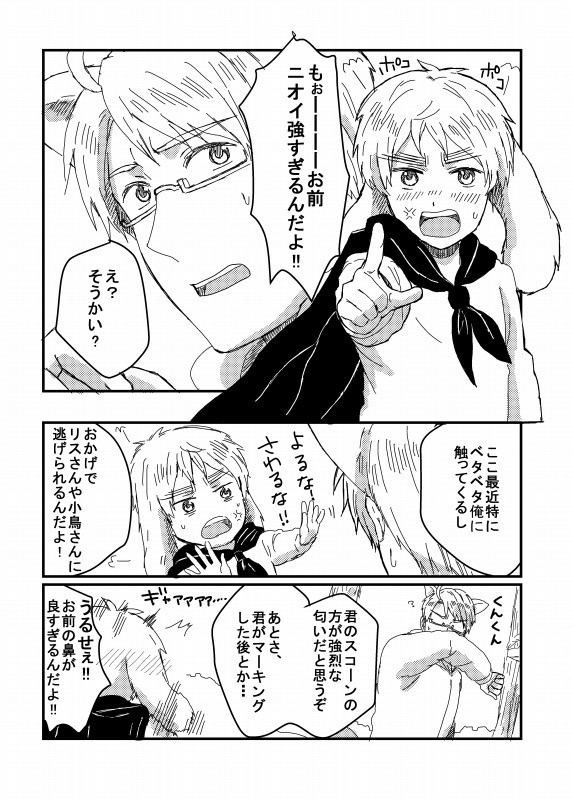そういうお年頃