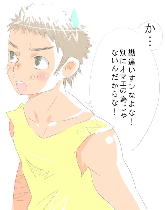 らくがき