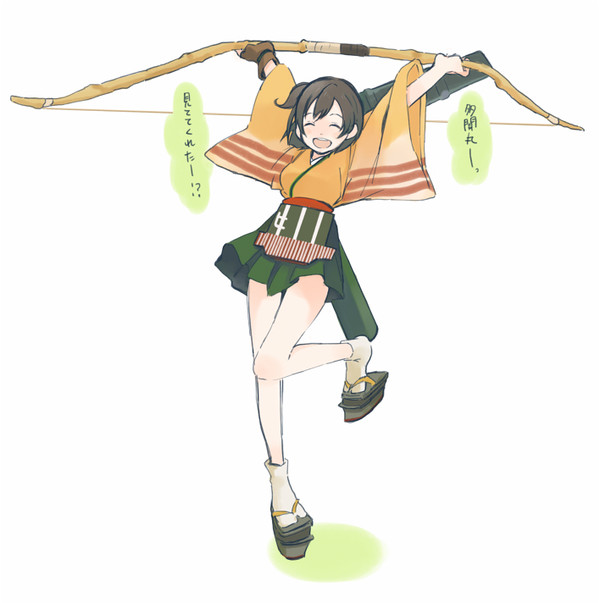 飛龍