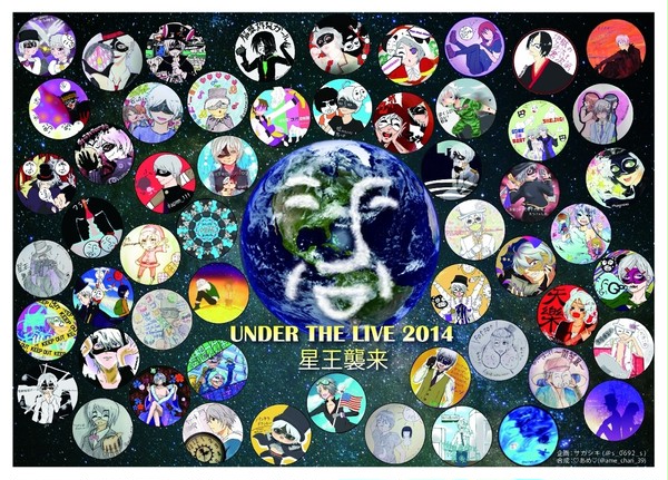 Under The Live 2014 イラスト合作企画