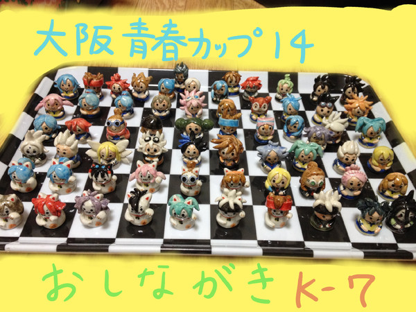 大阪青春カップ14おしながき【K-7】