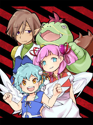 フリゲー詰め