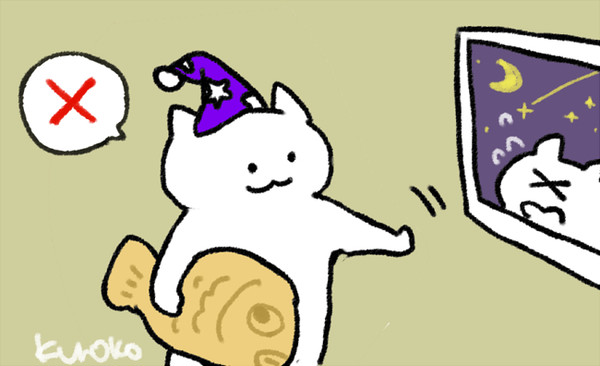 ねまきねこ