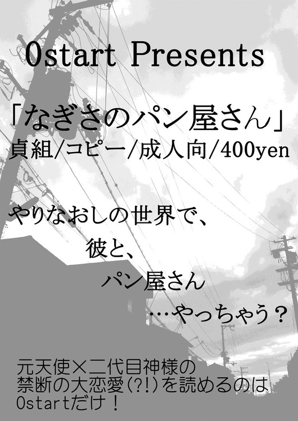 君との連弾5
