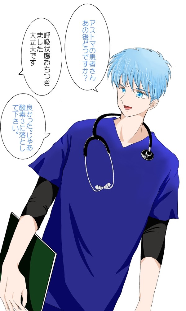 黒子先生！