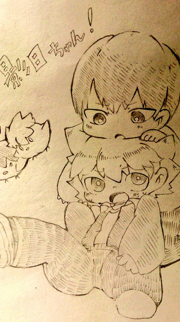 影日ちゃん!!!!